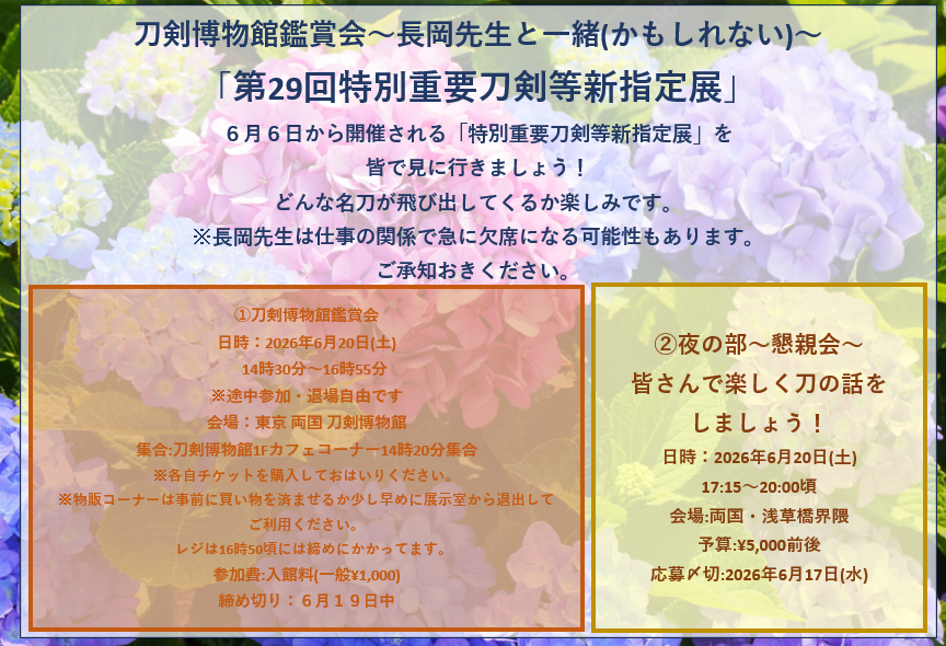 那由多⚔️刀剣垢 tweet media