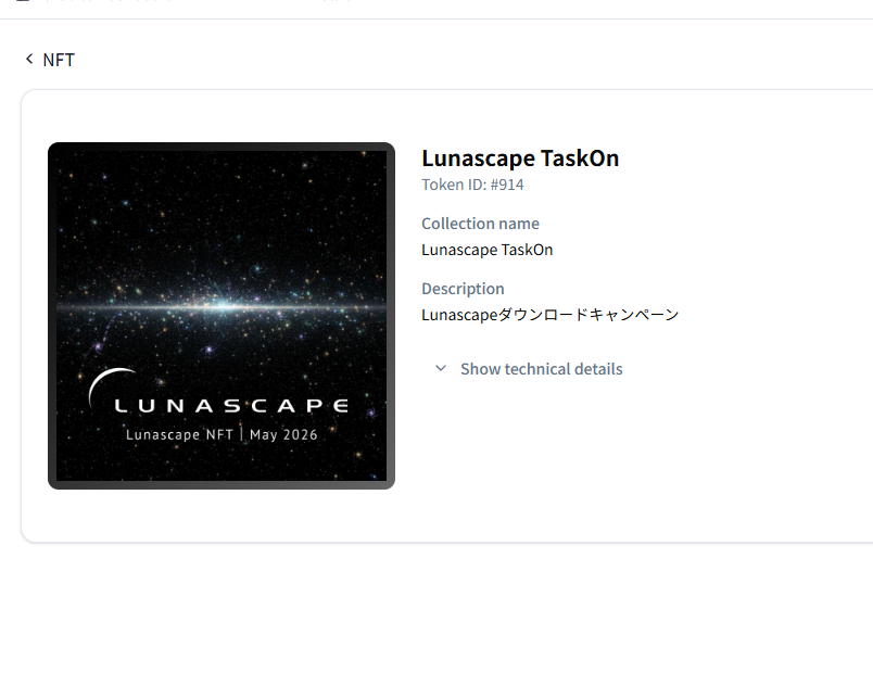 tomzedds's tweet photo. I just got a Lunascape TaskOn on Japan Open Chain! 🎉https://t.co/ilLAr4PcJw https://t.co/NAy0wraMUl