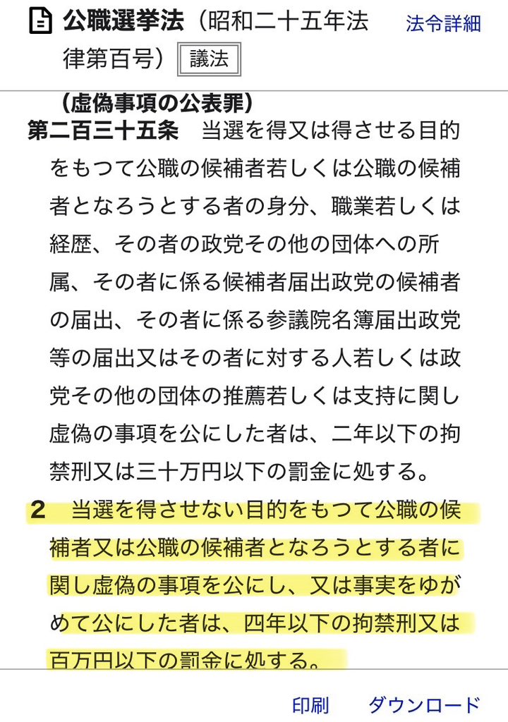 🌊🏝️ナミ🌊👑 tweet media