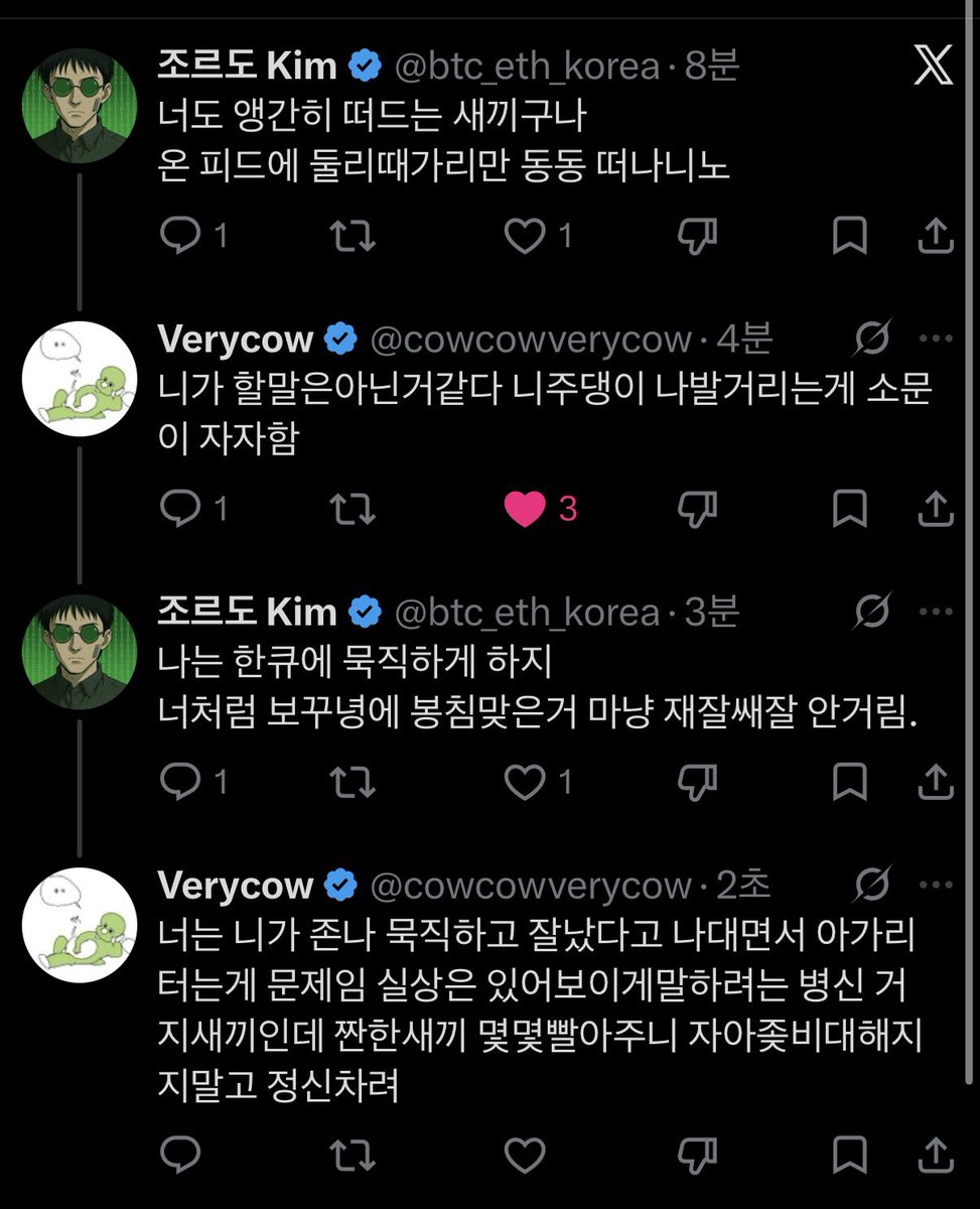 쿠부장 tweet media