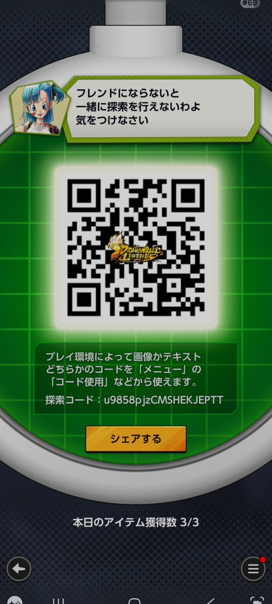 ジーニアス tweet media