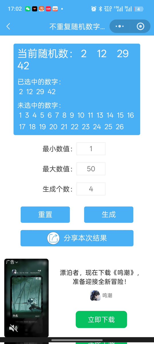 玖桃🍥🏳️‍⚧️ tweet media