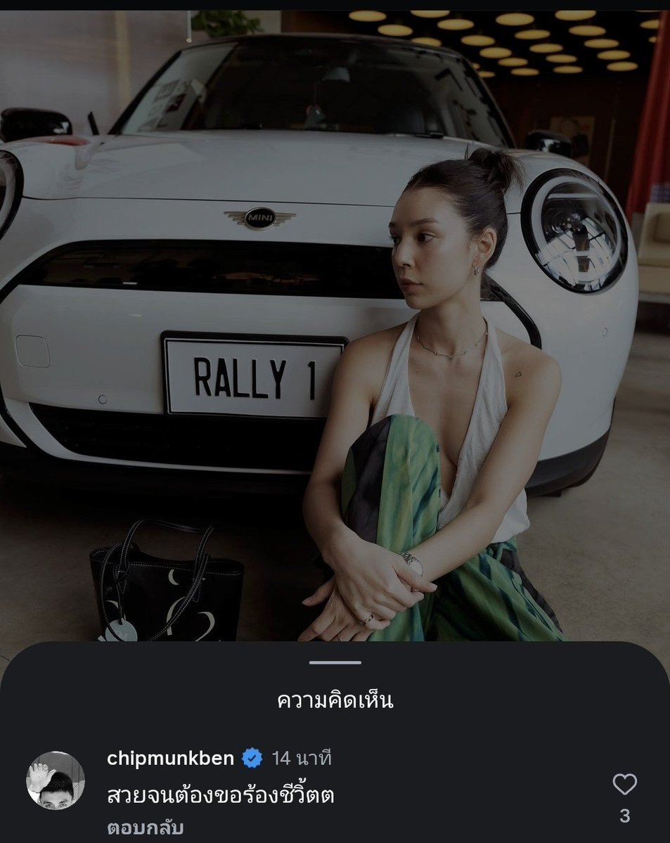 Daisy PJ⚡️ tweet media