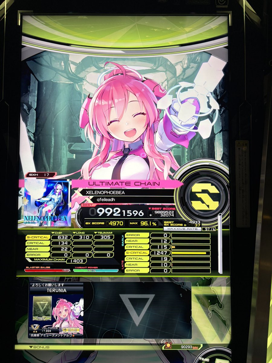 てるき tweet media