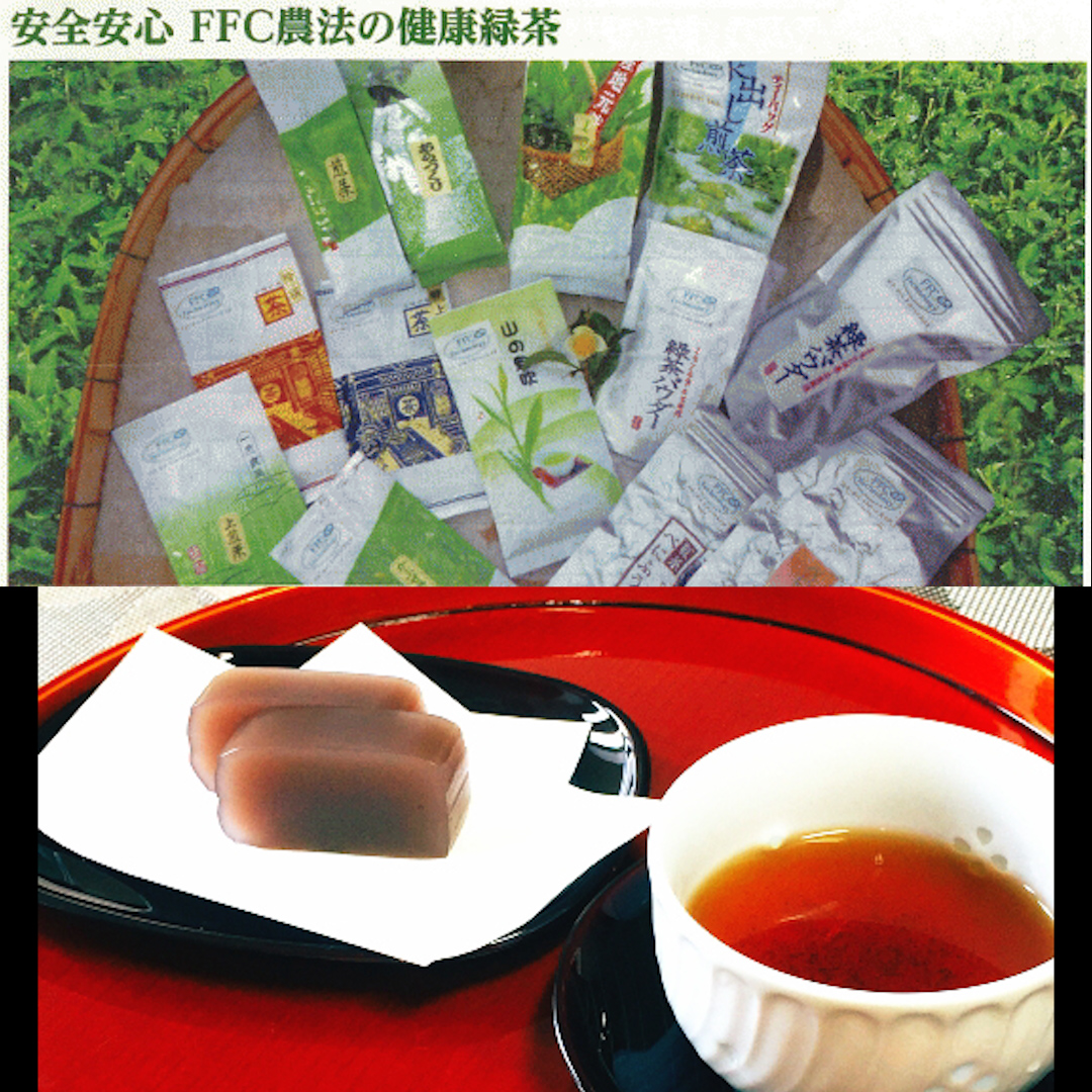 ffc_japan's tweet photo. #FFC紹介広場 事業者様ご紹介
静岡県の #丸東鈴木製茶 様は #お茶 を製造しています。創業は明治初めで、有機主体の土作りとFFC農法にこだわります。安全安心をモットーに、環境に配慮したお茶づくりを目指しています。

詳しくはこちらから
https://t.co/aexKwoPfAv https://t.co/sR4E2qAV3A