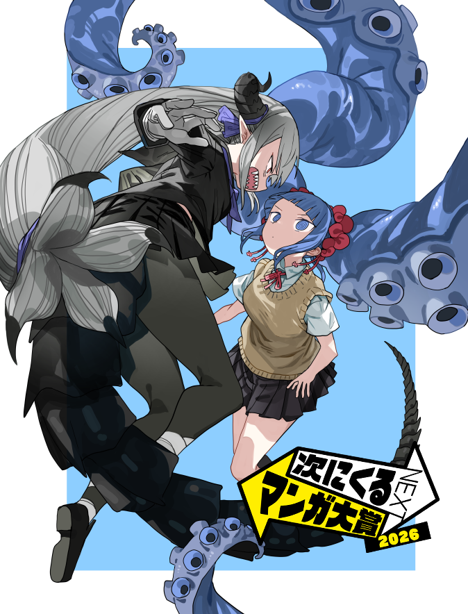 眼亀@ミズダコちゃん連載中 tweet media