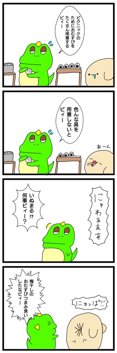 牛乳 tweet media