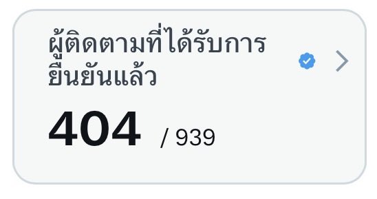 * ∗เป่ดปุ๋ง ₊⁺ᰔ tweet media