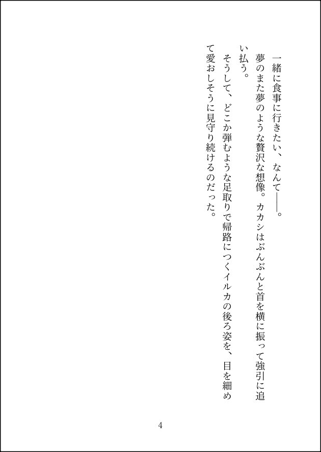 れなこ tweet media