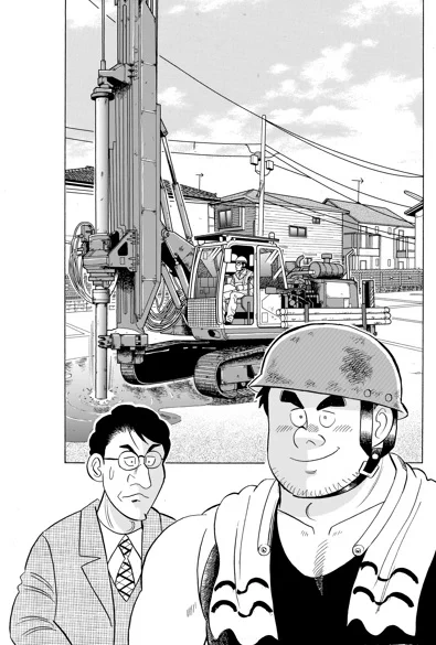 解体屋ゲン1123話「オセロ(4)」
ブルータル都市開発は東側と北側の広い道路に接する区画だけを先行して抑える方針に切り替えた。西側は第一種低層住居専用地域で建て替えもできず二束三文で買い叩かれるというが・・・
#解体屋ゲン 