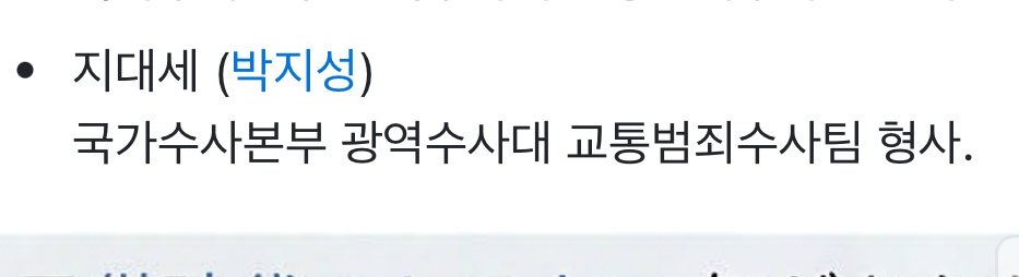 박백발 tweet media