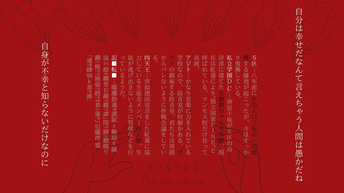 スガナシロ tweet media