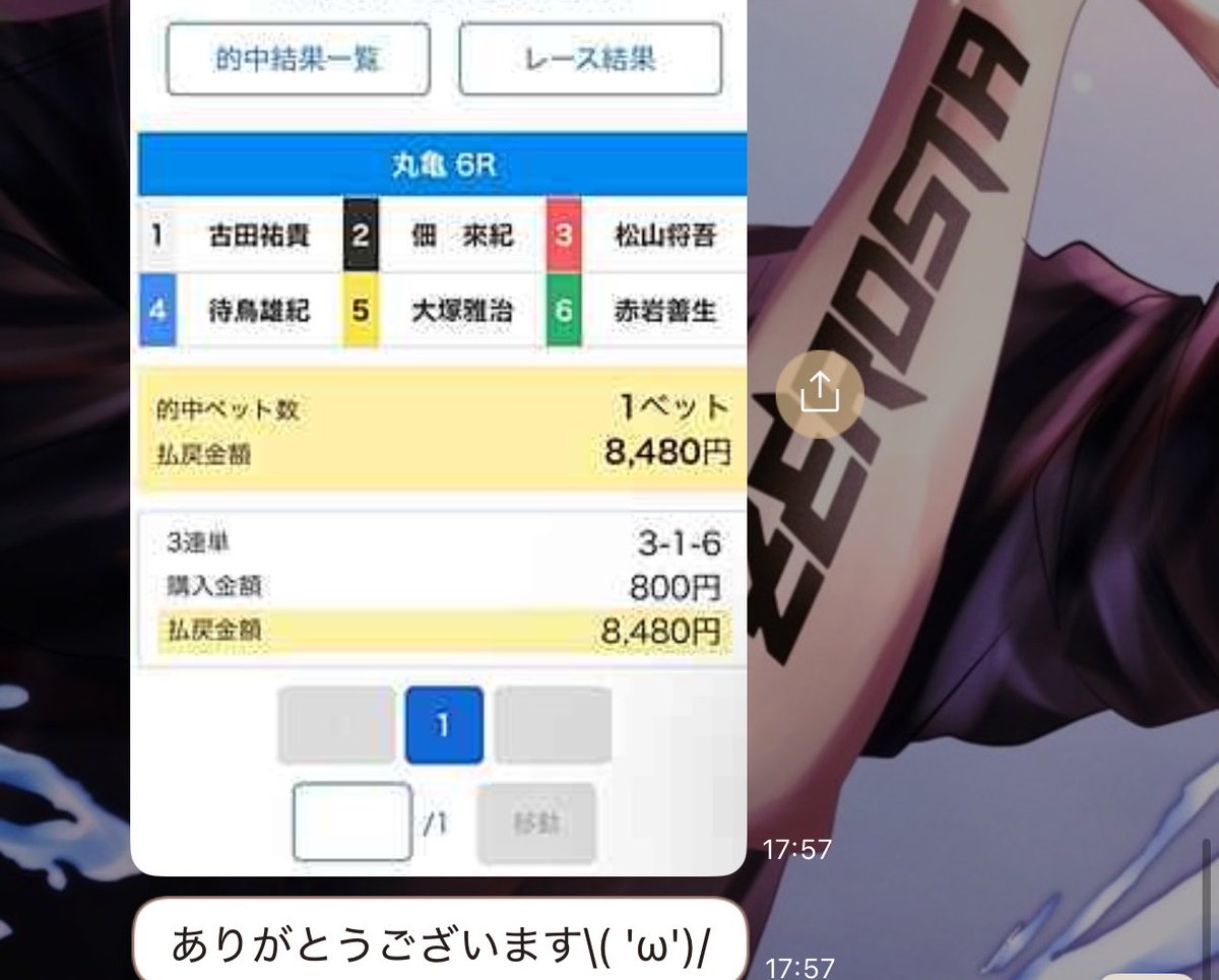 ゼロスタ1st🍦🍦🍦 tweet media