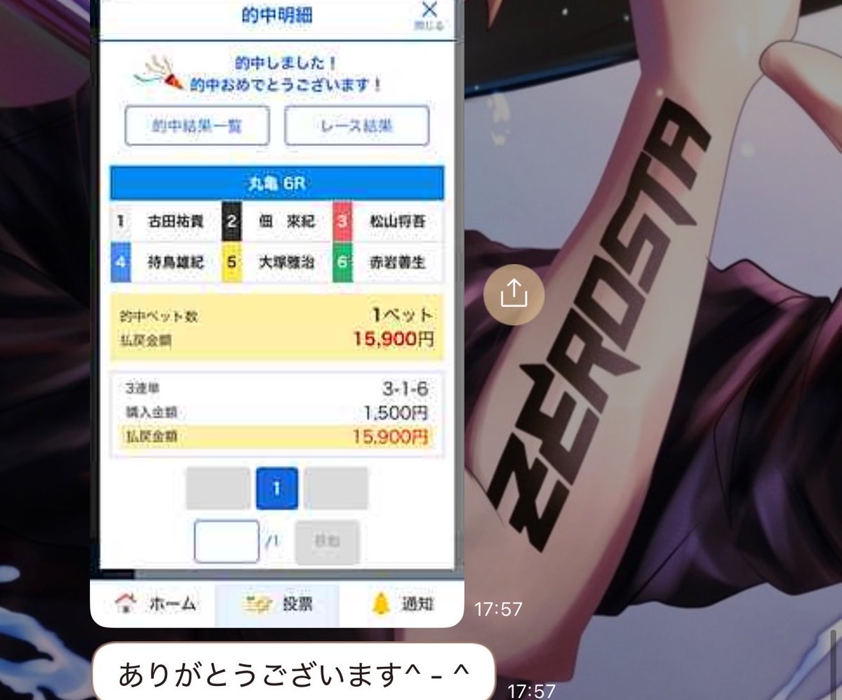 ゼロスタ1st🍦🍦🍦 tweet media