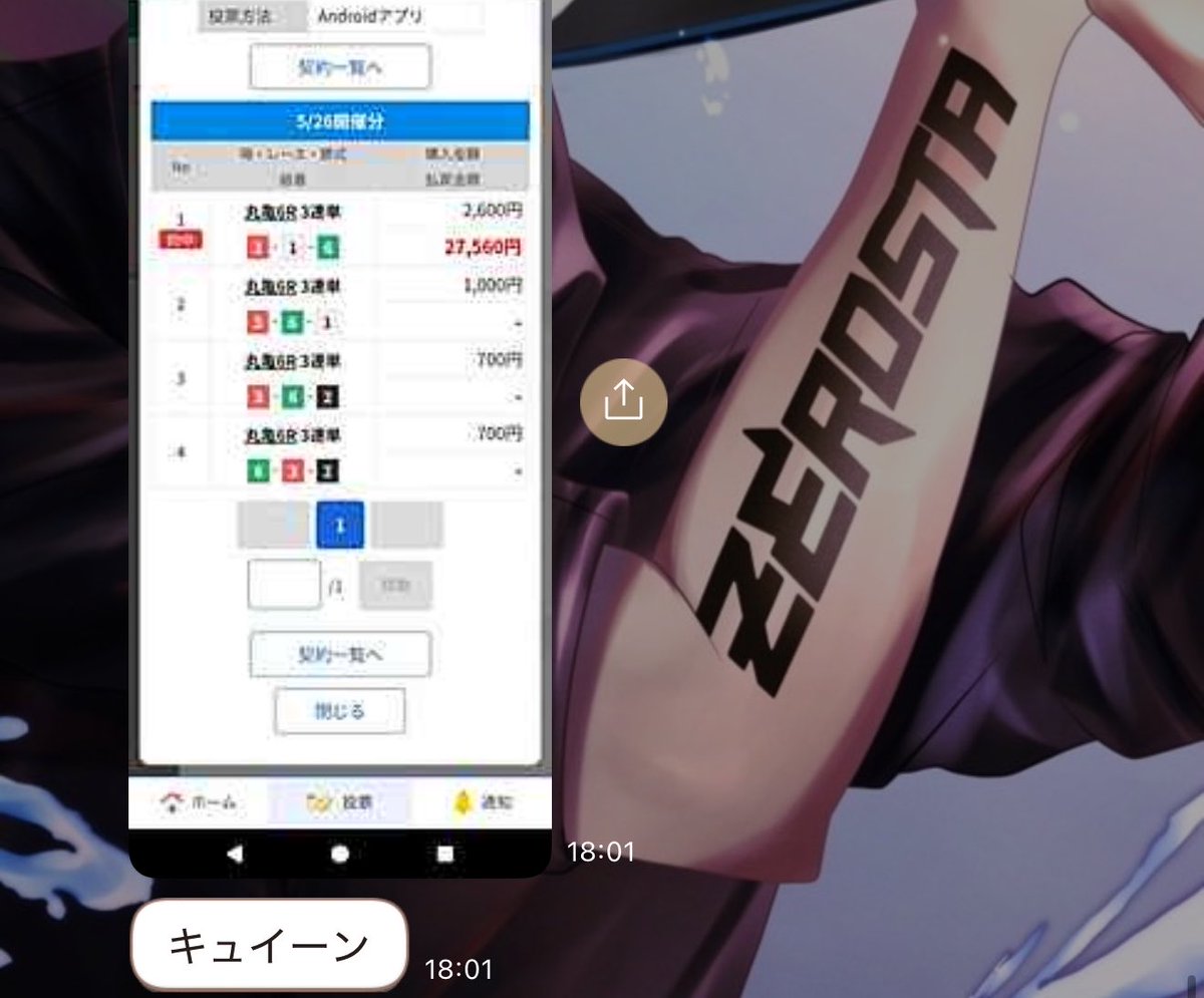 ゼロスタ1st🍦🍦🍦 tweet media