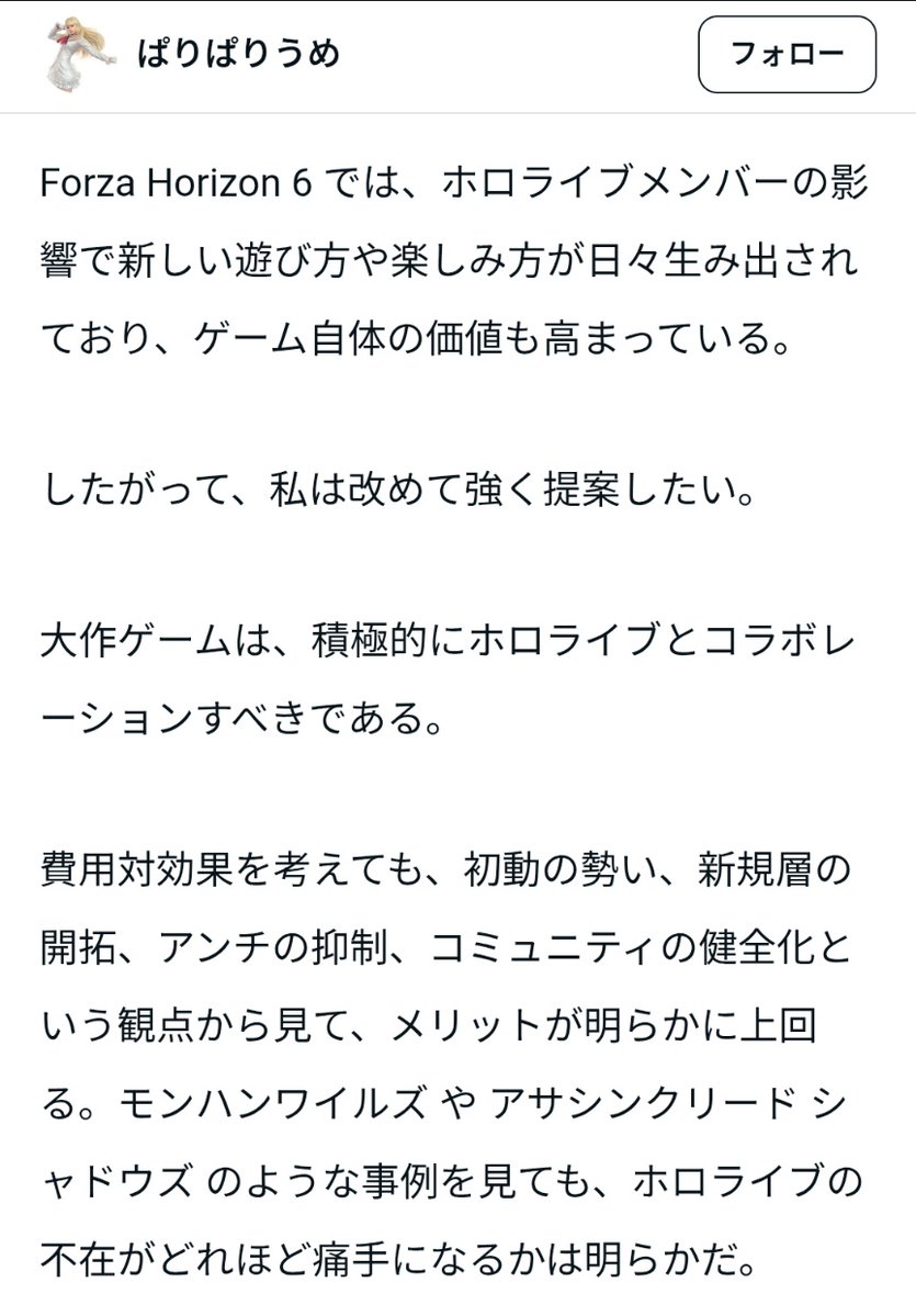 一二三 tweet media