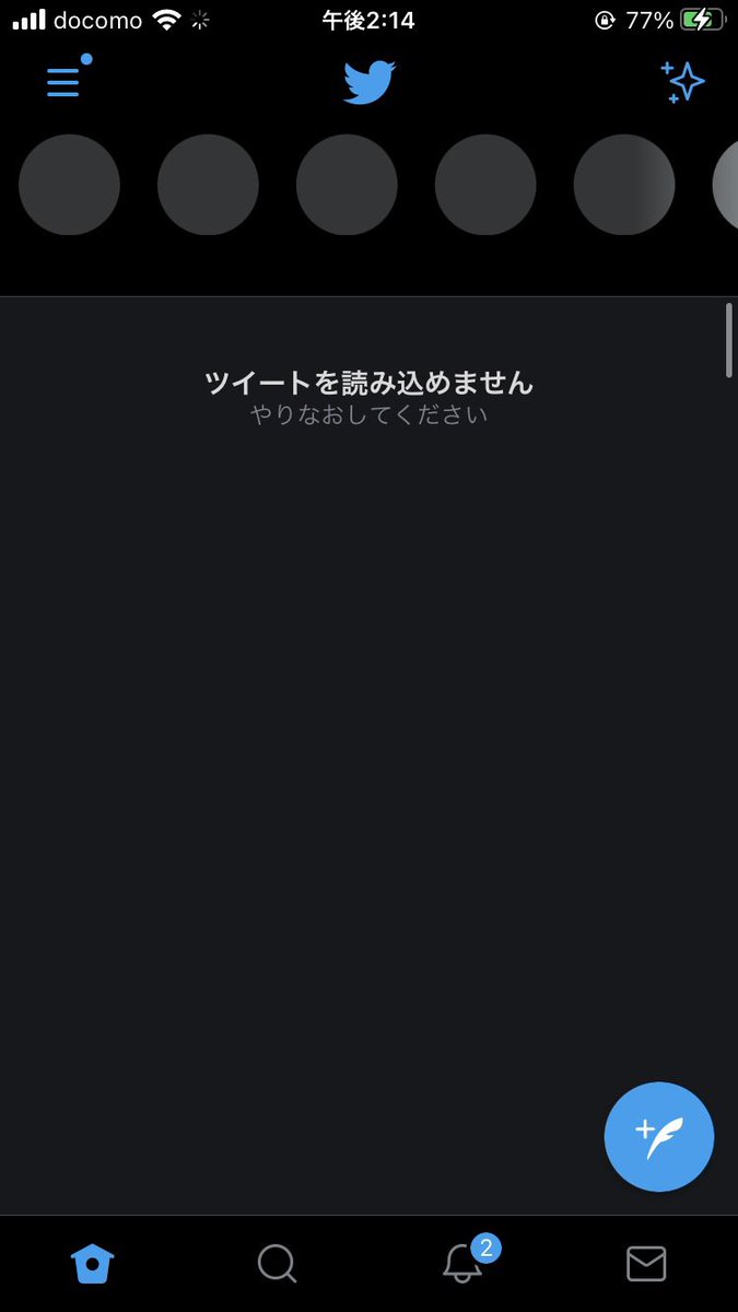 ぐちてゃ tweet media
