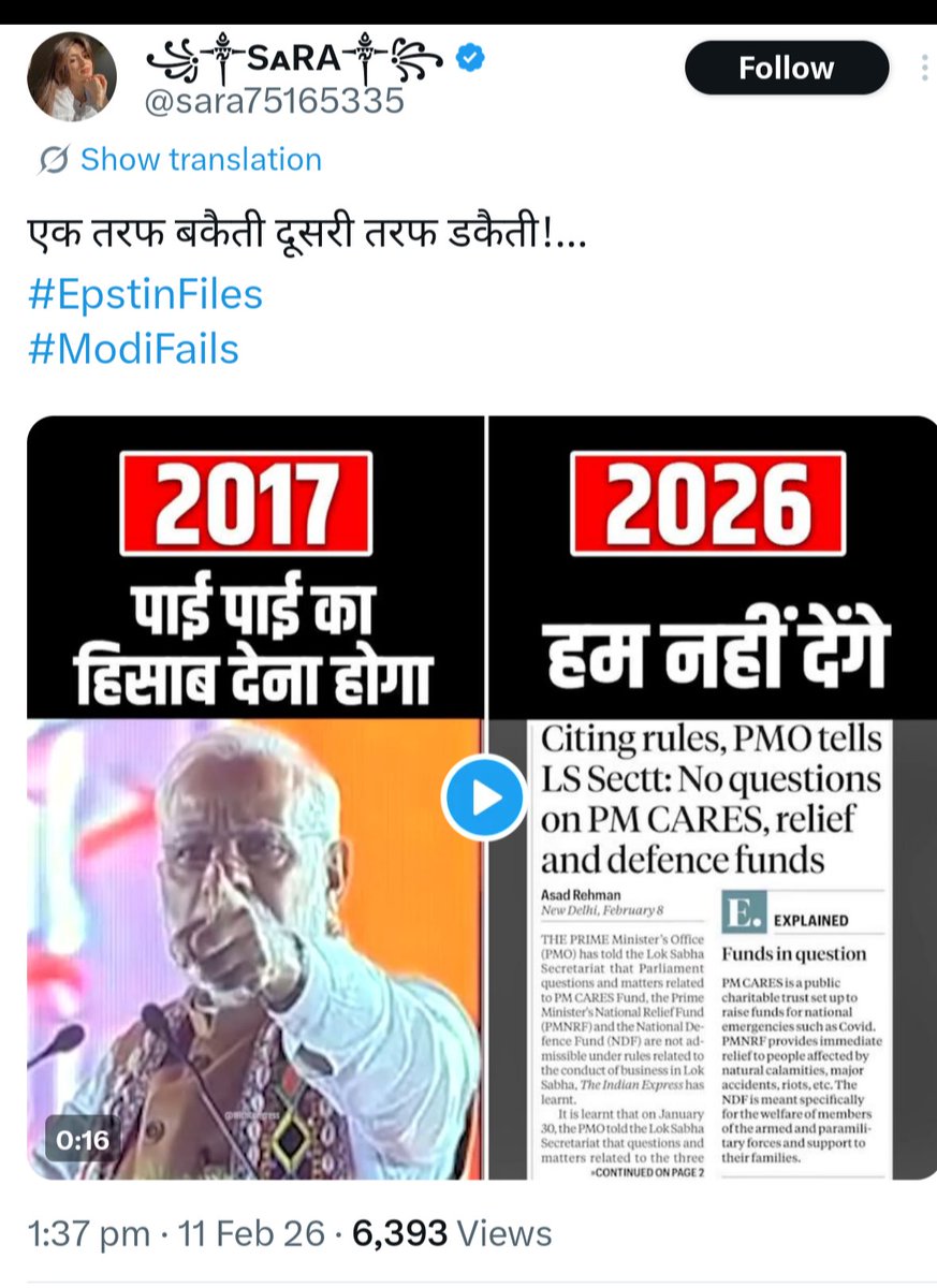 Rajnika07248811's tweet photo. @smritiirani @narendramodi https://t.co/YQB3LtqWSu
