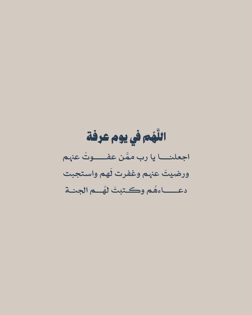 PT_SultanG's tweet photo. ياوهاب هب لي حظ يتعجب منه عبادك وهب لي نصيب يرفع شأني بالدنيا والآخرة واجعل كل أقداري خير وسعة و يسر ياكريم ياوهاب ♥️ https://t.co/pWp6w0Gfn7
