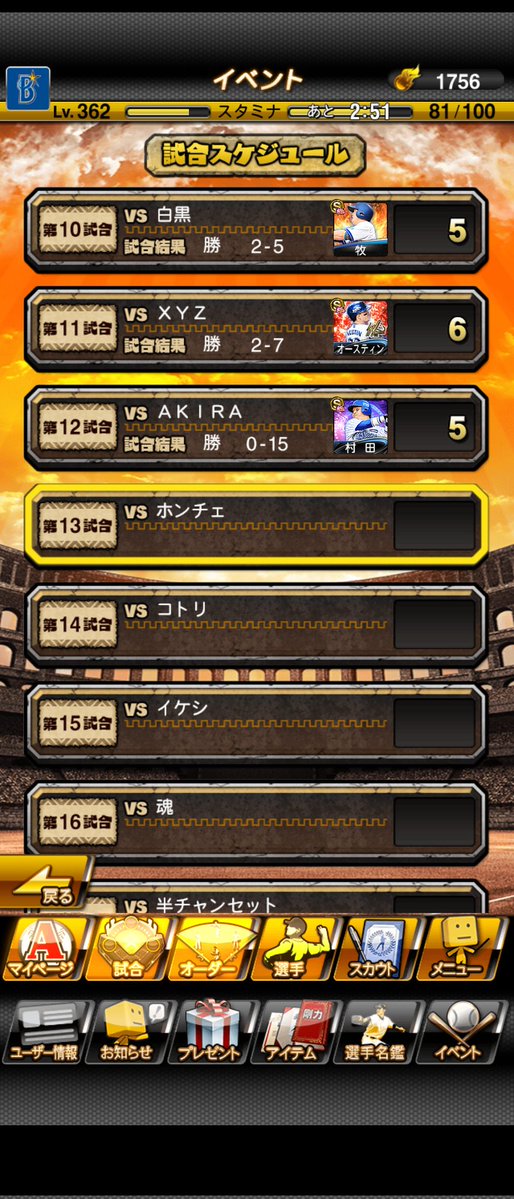 Youbird (ユー)🍊🌴 tweet media