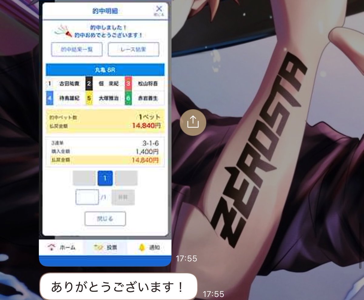 ゼロスタ1st🍦🍦🍦 tweet media