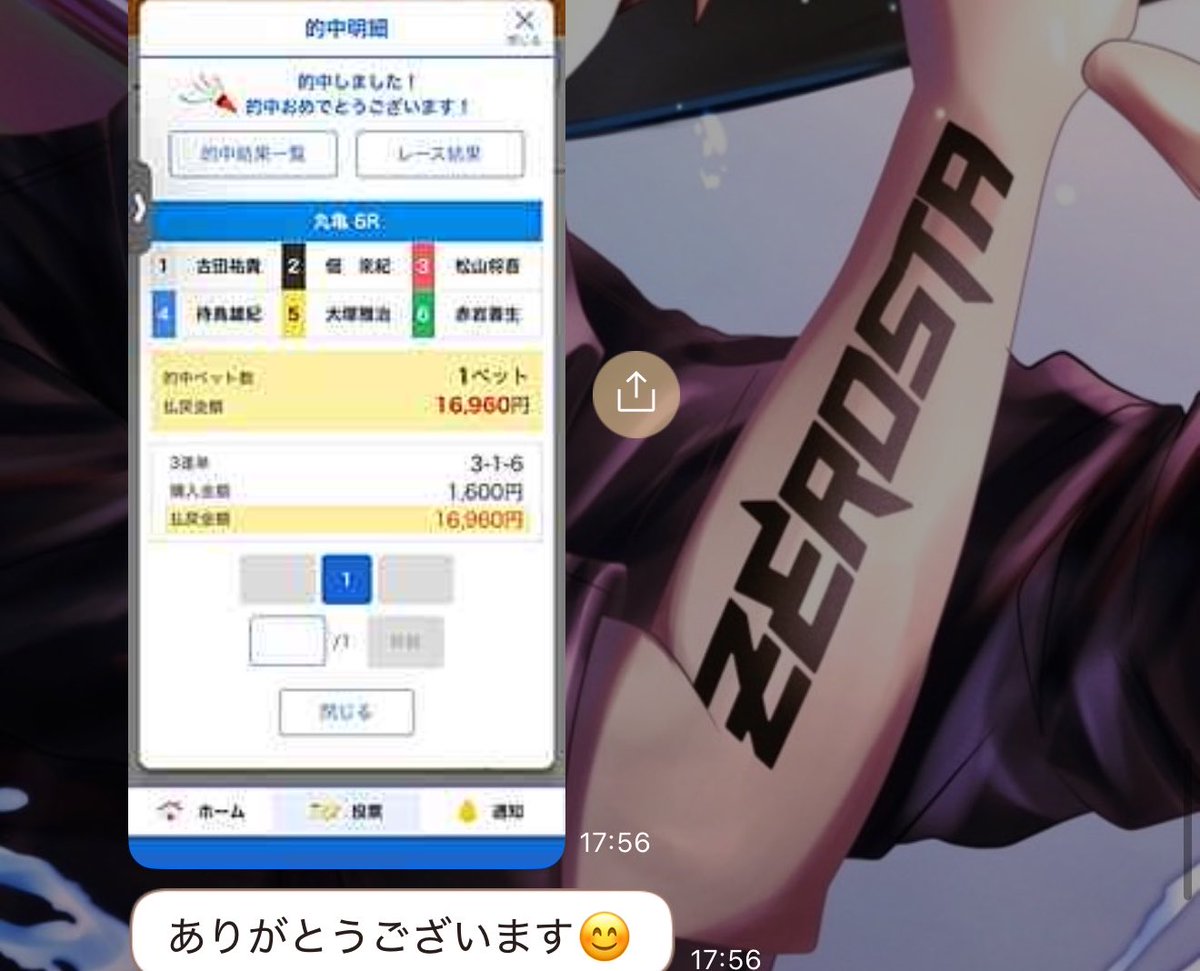 ゼロスタ1st🍦🍦🍦 tweet media
