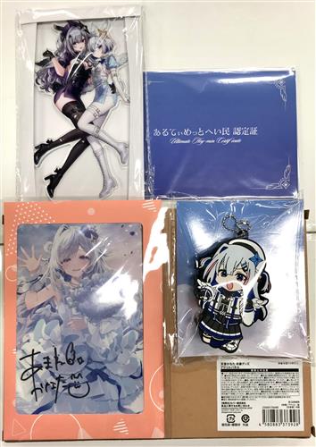 数量限定ver.】天音かなた 卒業グッズフルセット ホロライブ 【公式通販】