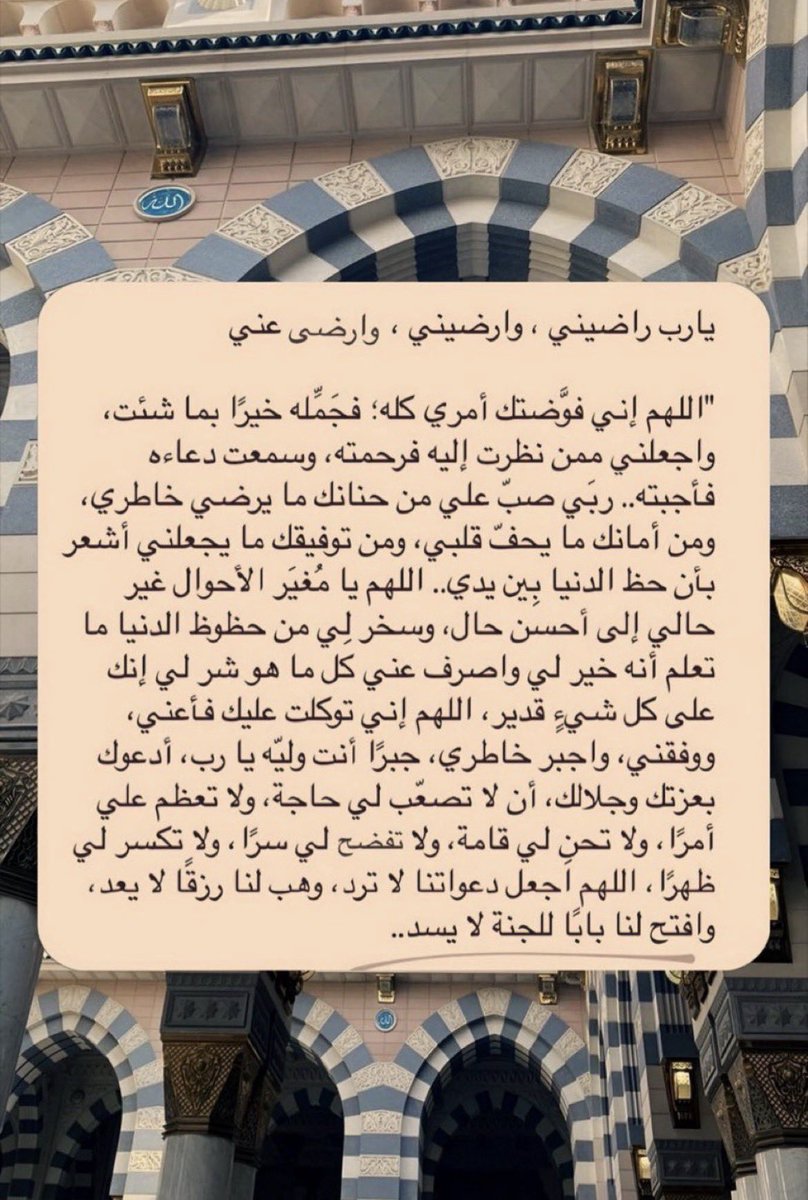 abdullh alghtani tweet media