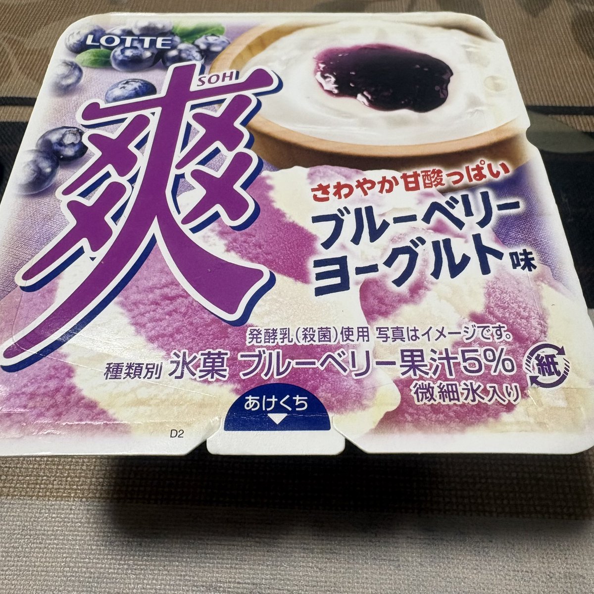 むつ tweet media
