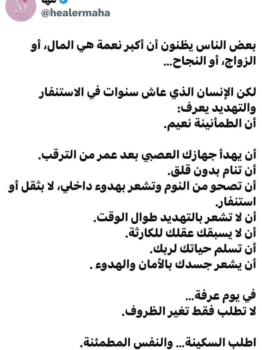 arafa_inas's tweet photo. https://t.co/nW4MD4J0Qw