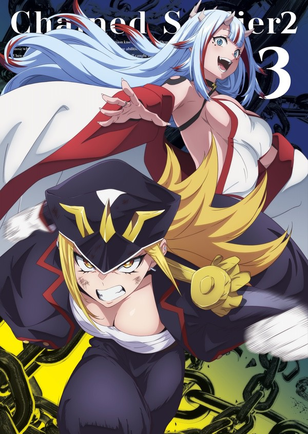 TVアニメ『#魔都精兵のスレイブ2』⛓️ Blu-ray 第3巻 明日発売