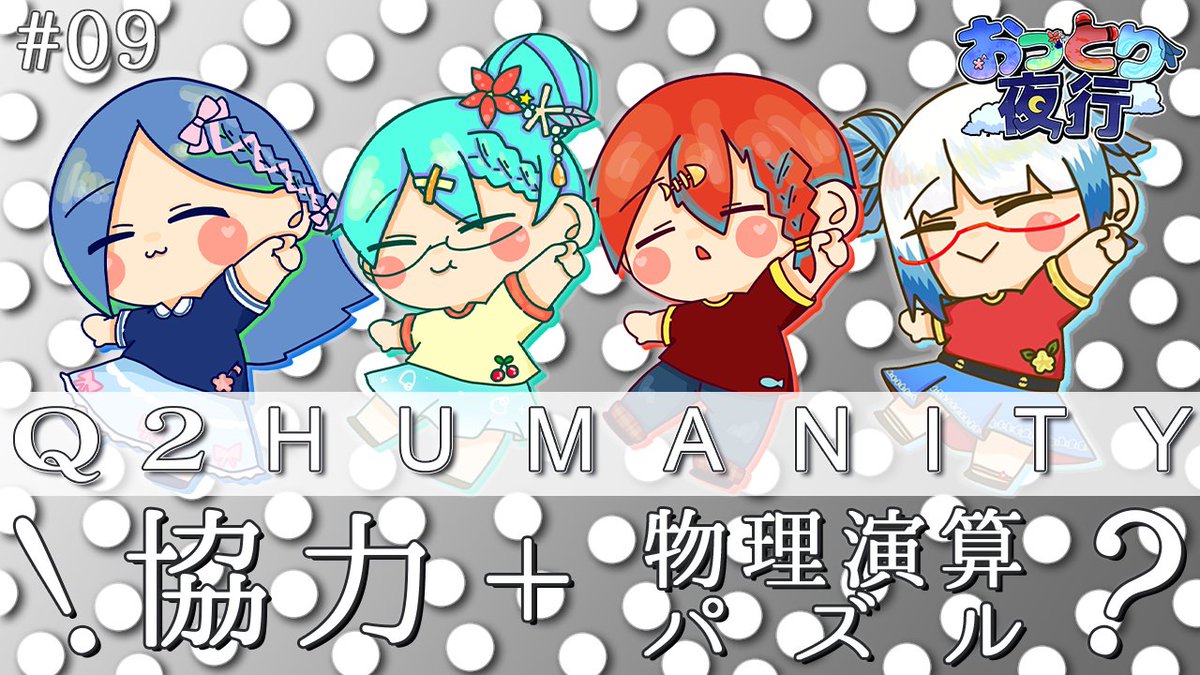 酉目りと🐦👓 tweet media