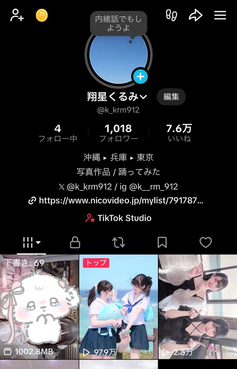 k_krm912's tweet photo. 1000フォロワー^>𖥦<^
おかげさまでリンク貼れるようになってた⟡ https://t.co/qtwGOGakvS