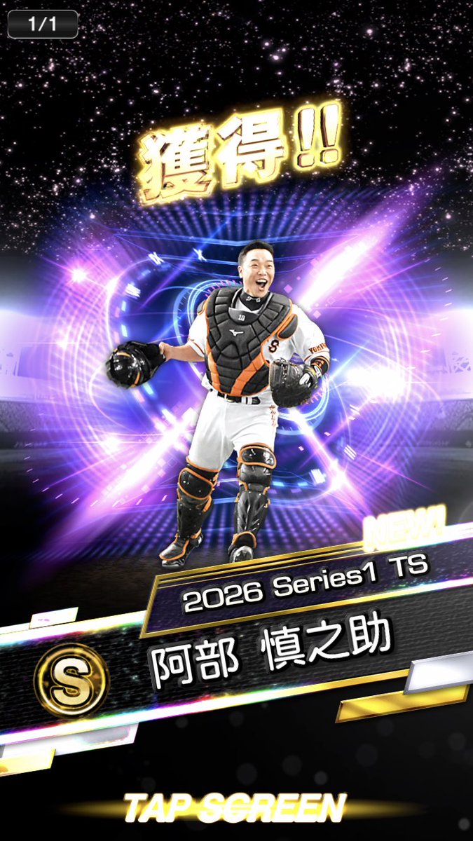 クマ🍫 tweet media