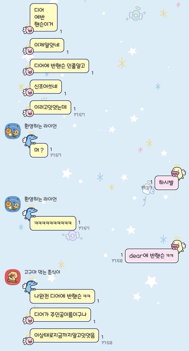 니트 tweet media