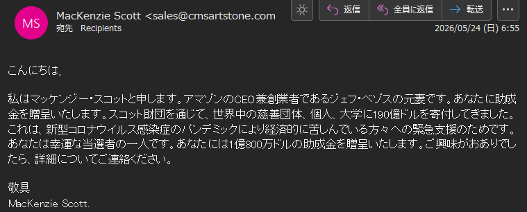 keymaker101's tweet photo. ジェフベゾスの元妻マッケンジー・スコットから、160億円ほど、お小遣い貰えそうだぜ！やったぜ🥳 https://t.co/8O1KxtHv4i