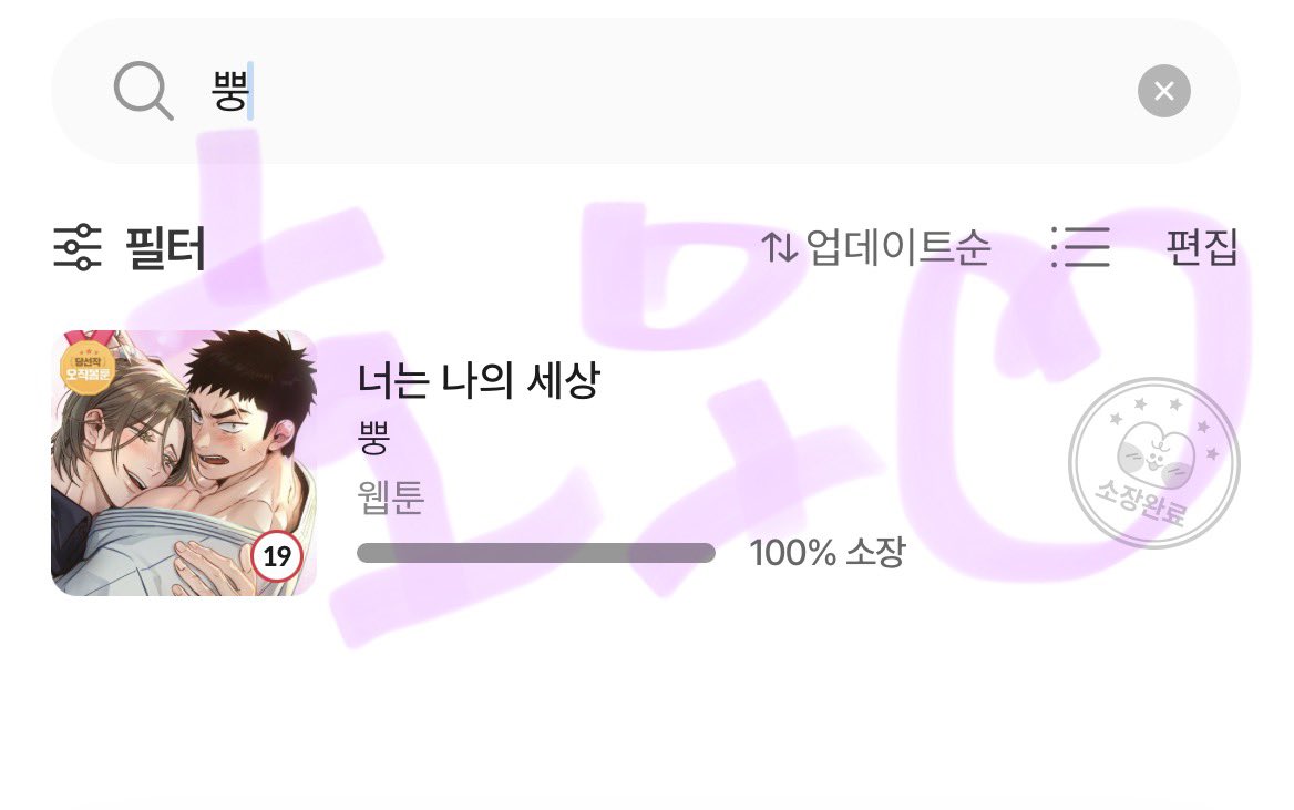 호오 tweet media