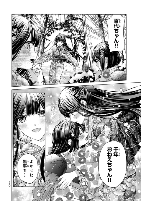 (4/12) 