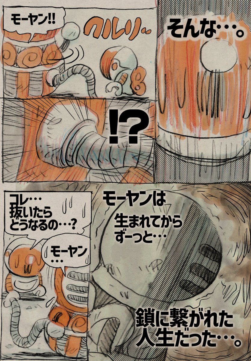 AKiRA/STARDUSTERS tweet media