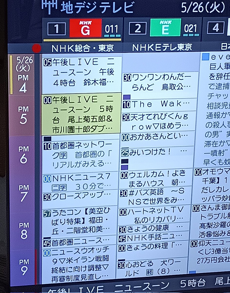 さとつん🇺🇦🇵🇸（政治は上下、脱原発） tweet media