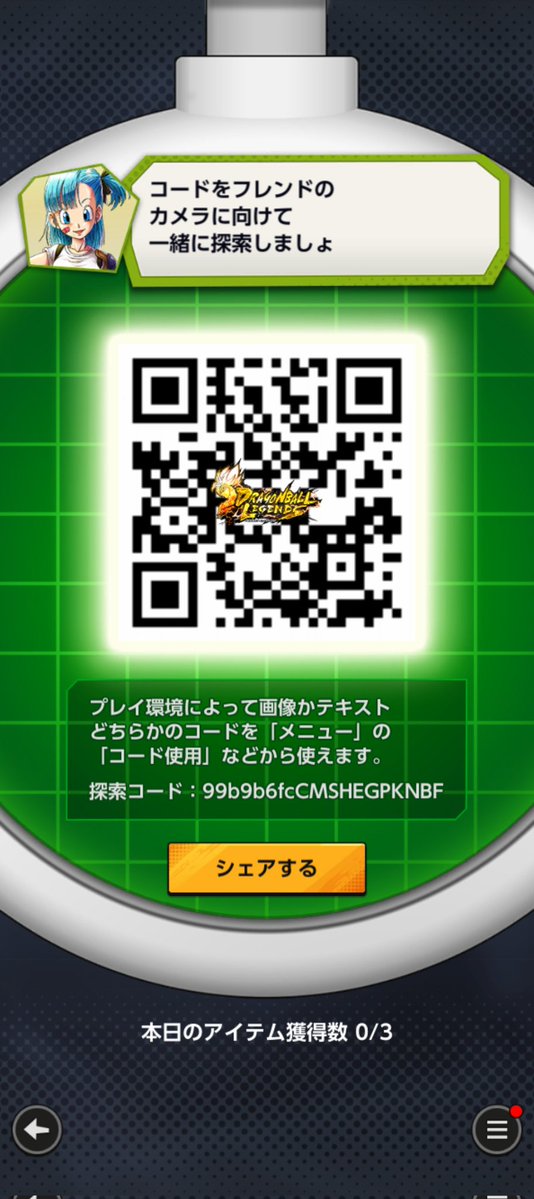 はいそうですね！分かります！ tweet media