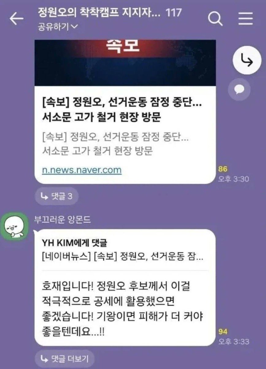 가피우쓰 tweet media