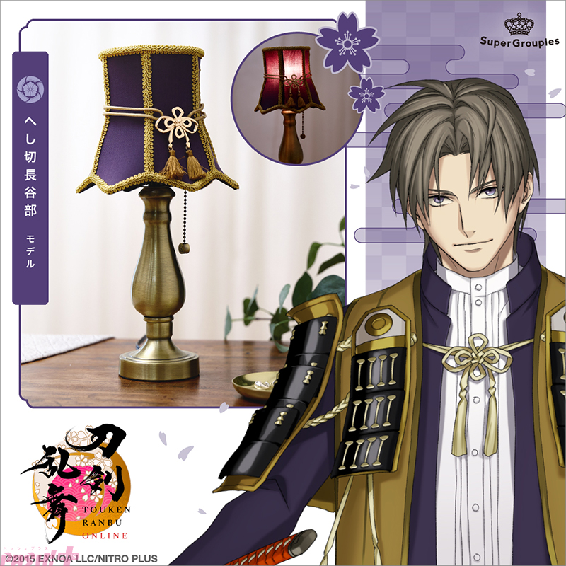 PASH!編集部 tweet media