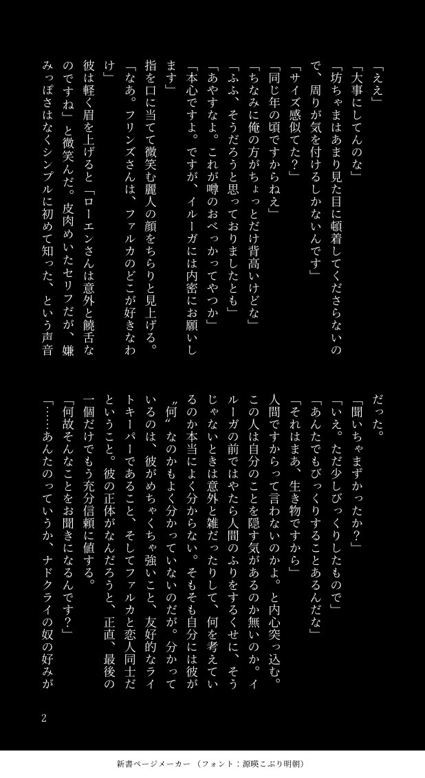 ちゃん 6/13らすしきE:い1 tweet media