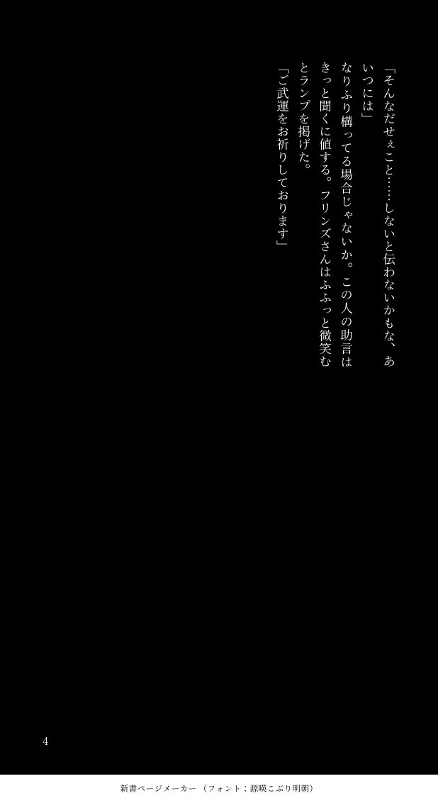 ちゃん 6/13らすしきE:い1 tweet media