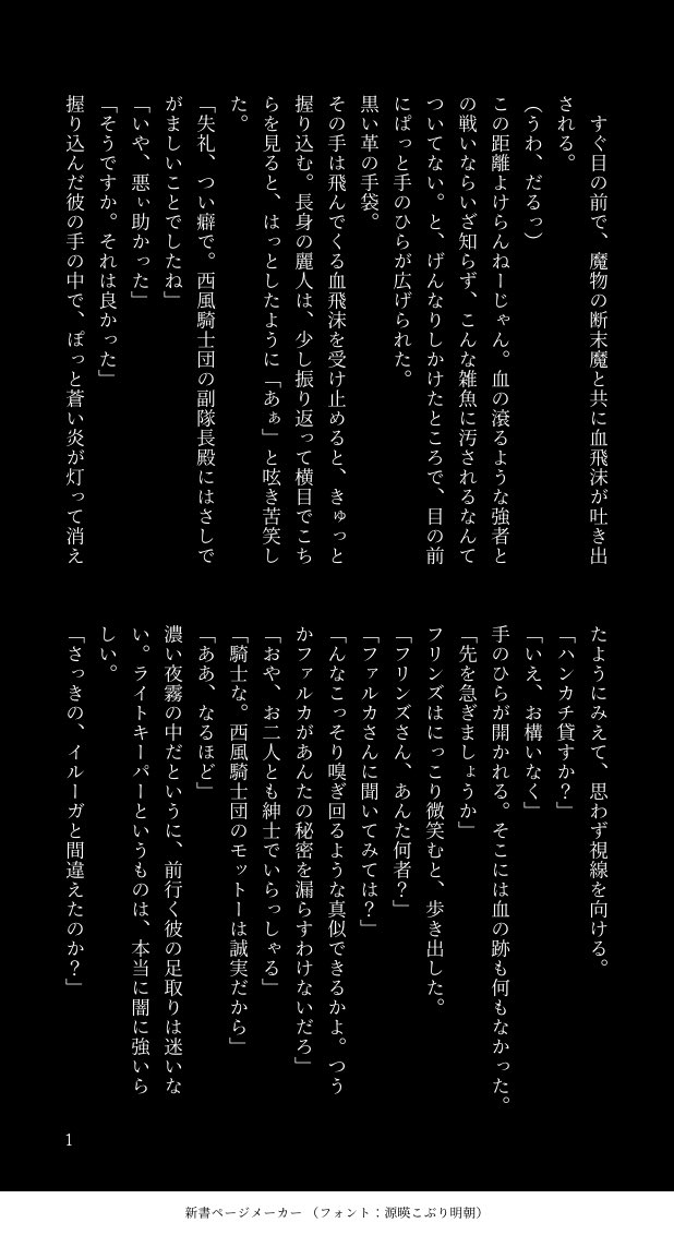 ちゃん 6/13らすしきE:い1 tweet media