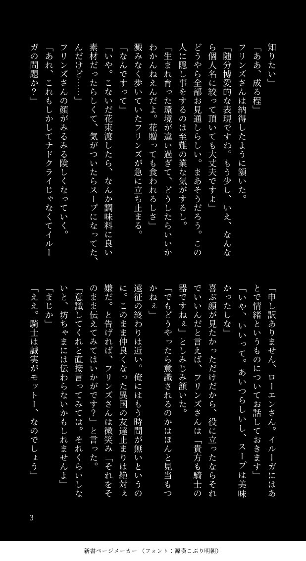 ちゃん 6/13らすしきE:い1 tweet media