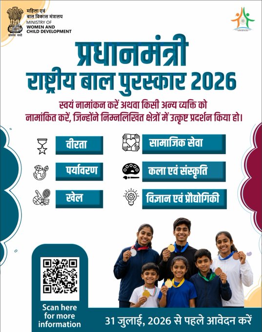 PIB WCD tweet media