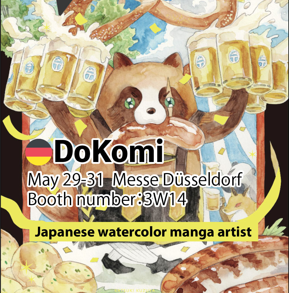 葛屋カツキ＠FantasyBasel 2.1 hole560🇨🇭DoKomi3W14🇩🇪 (@S9992020