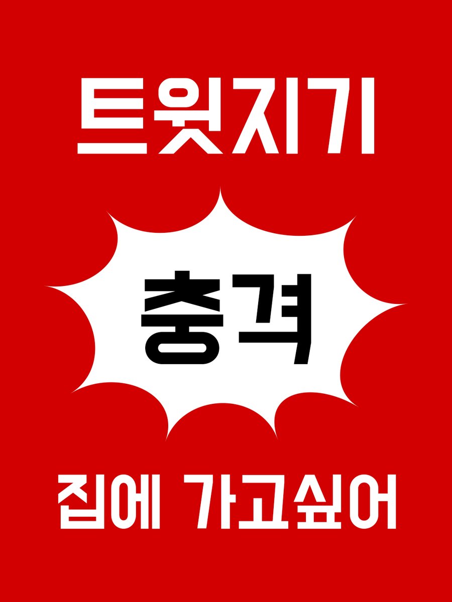 듀이트리 DEWYTREE tweet media